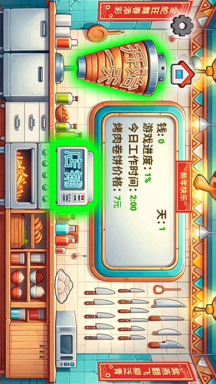 国潮沙威玛