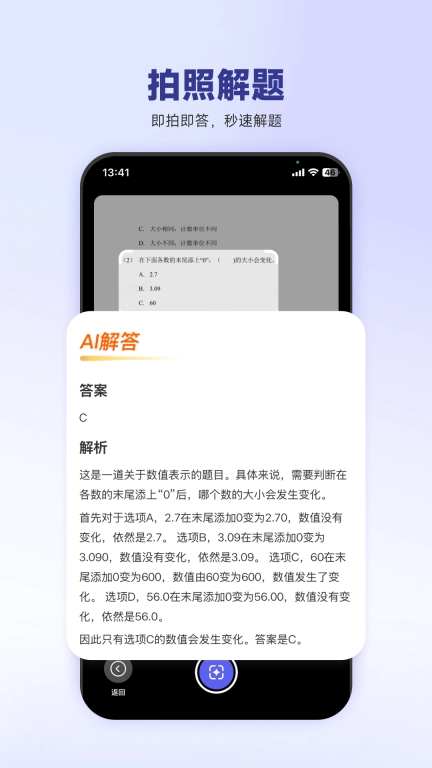 53伴学