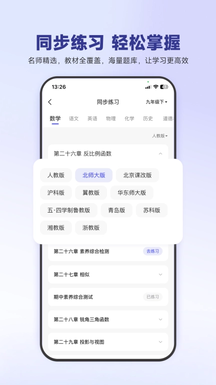 53伴学