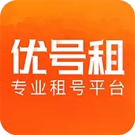 优号租