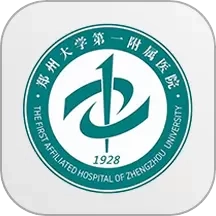 郑大一附院掌上医院
