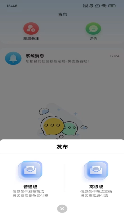 帮帮我