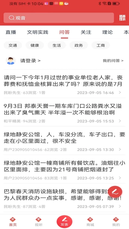 酒都惠