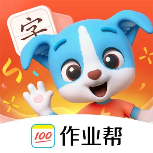 帮帮识字
