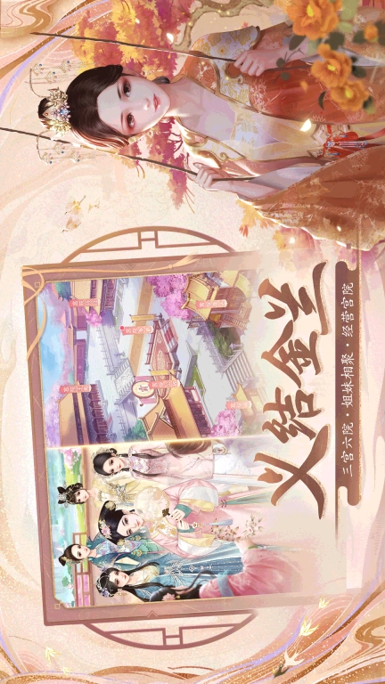 花之舞