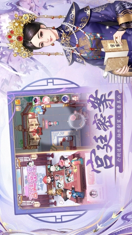 花之舞