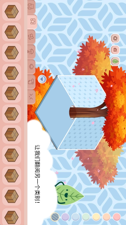 奇幻世界