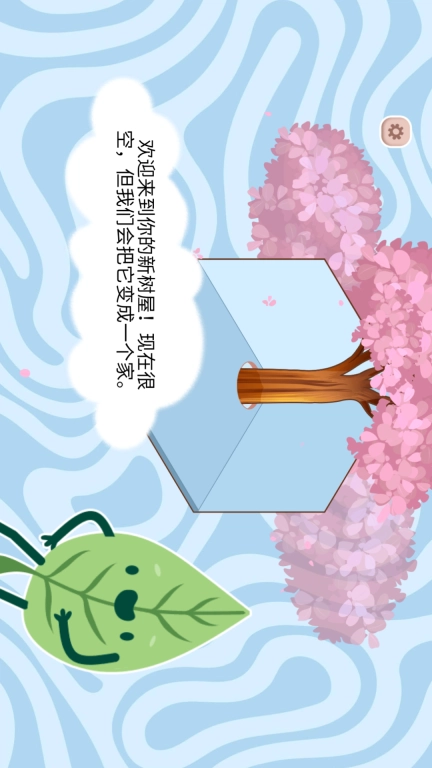 奇幻世界