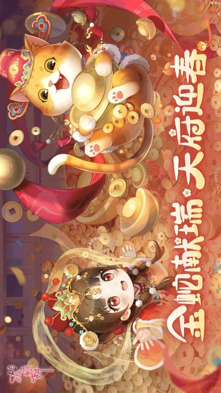 花之舞