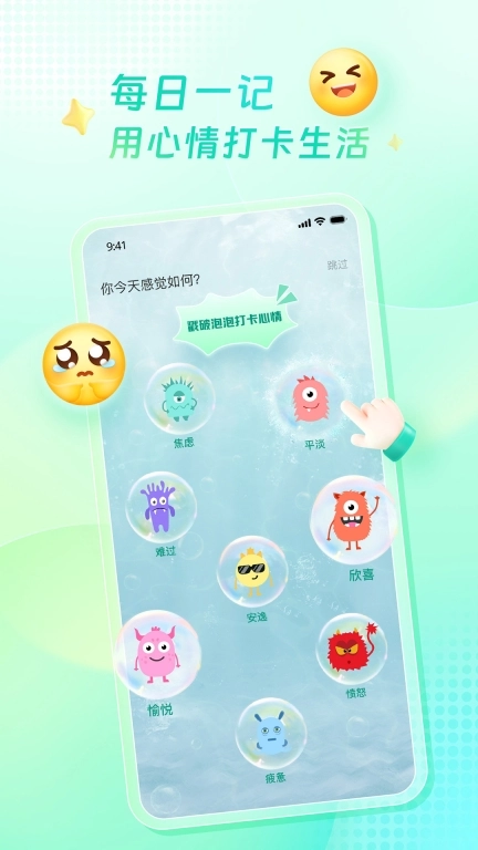 心美