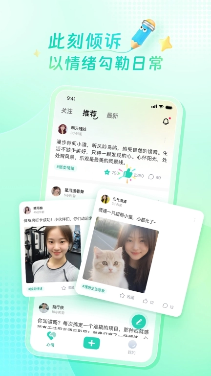 心美
