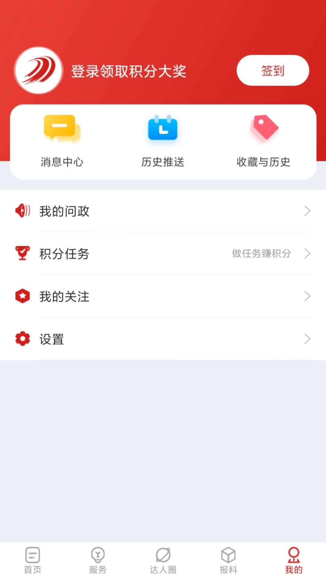 达川观察