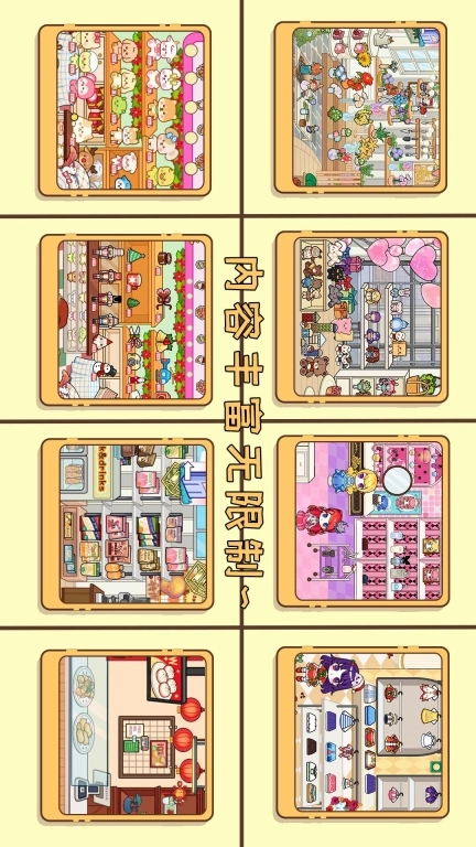 凡达世界小镇-托卡小镇古风自建房