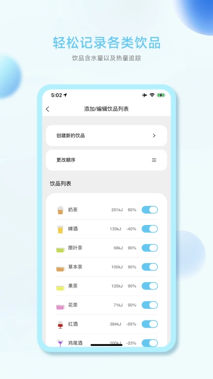 小水怪