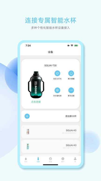 小水怪