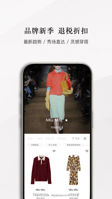 识季
