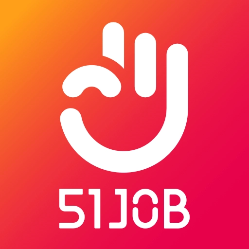 前程无忧51Job-招聘求职找工作
