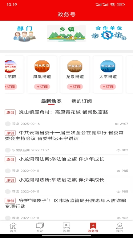 昭阳云