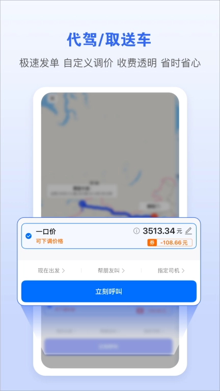 车拖车