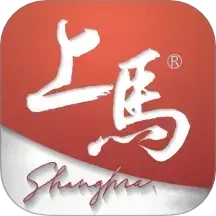上马