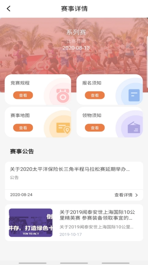 上马