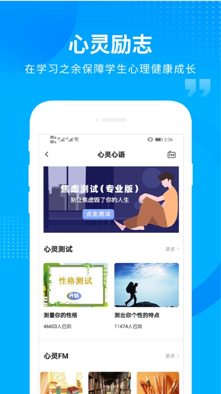 汇高考