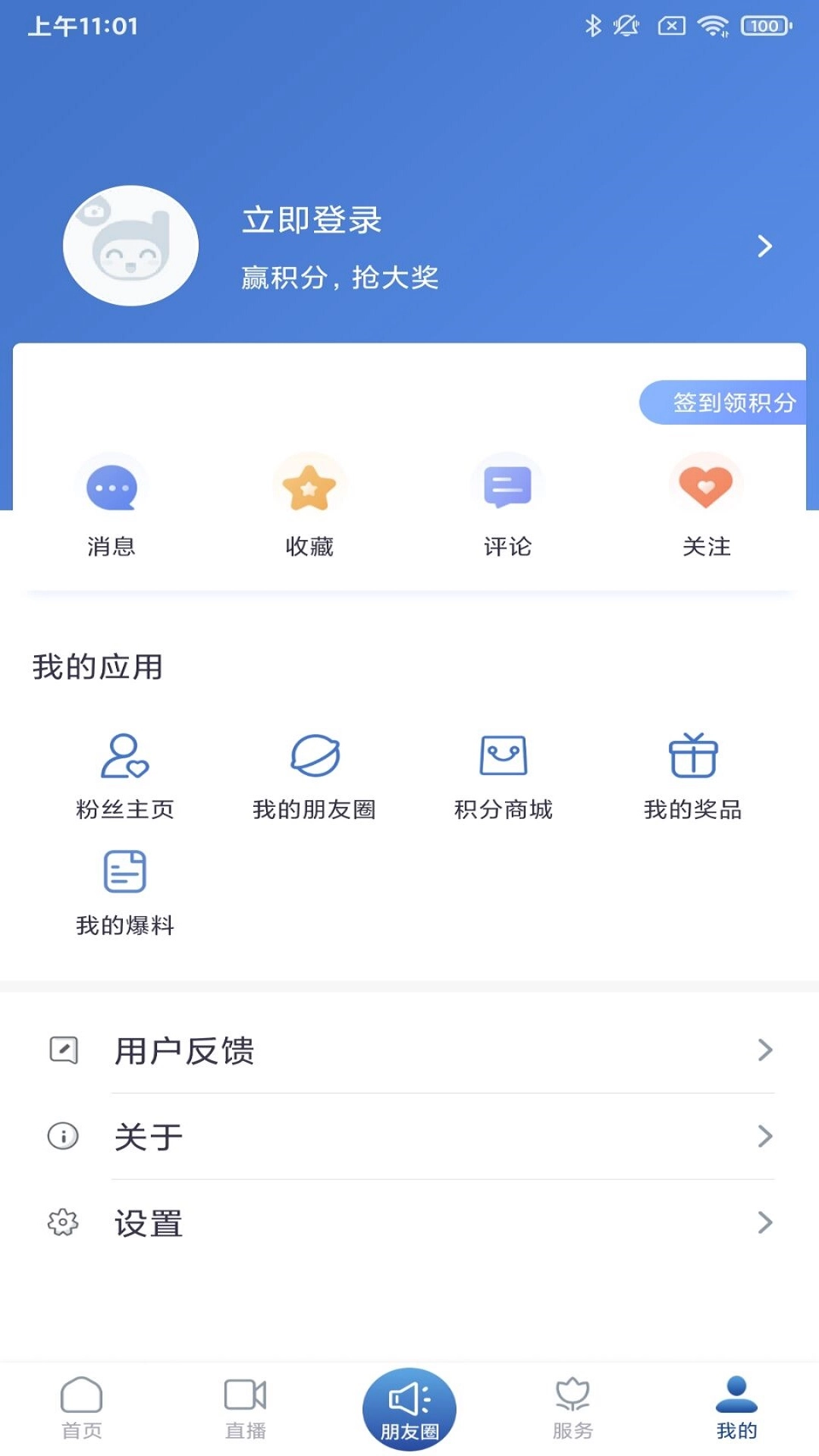 都江堰发布