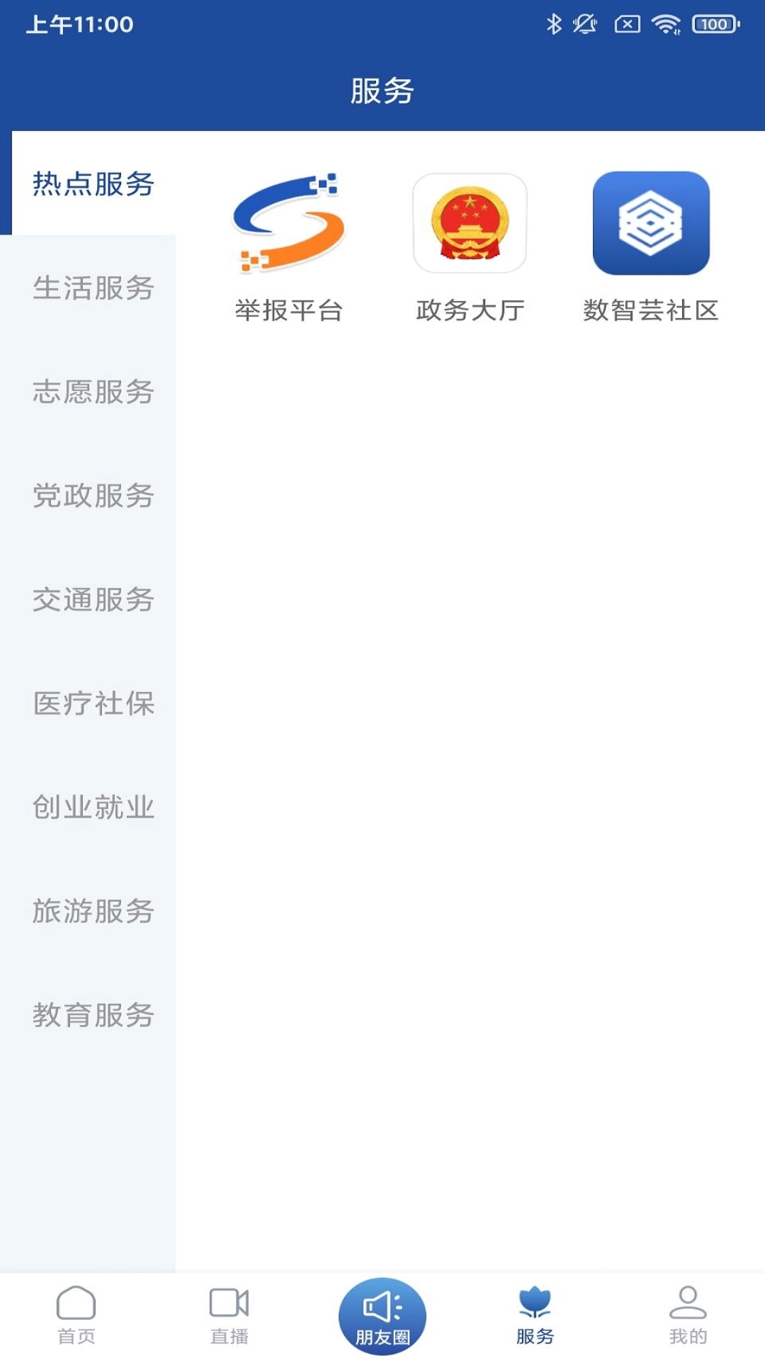 都江堰发布