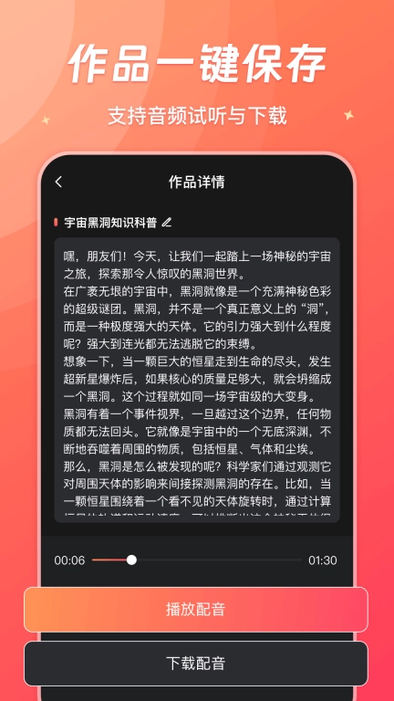 简推