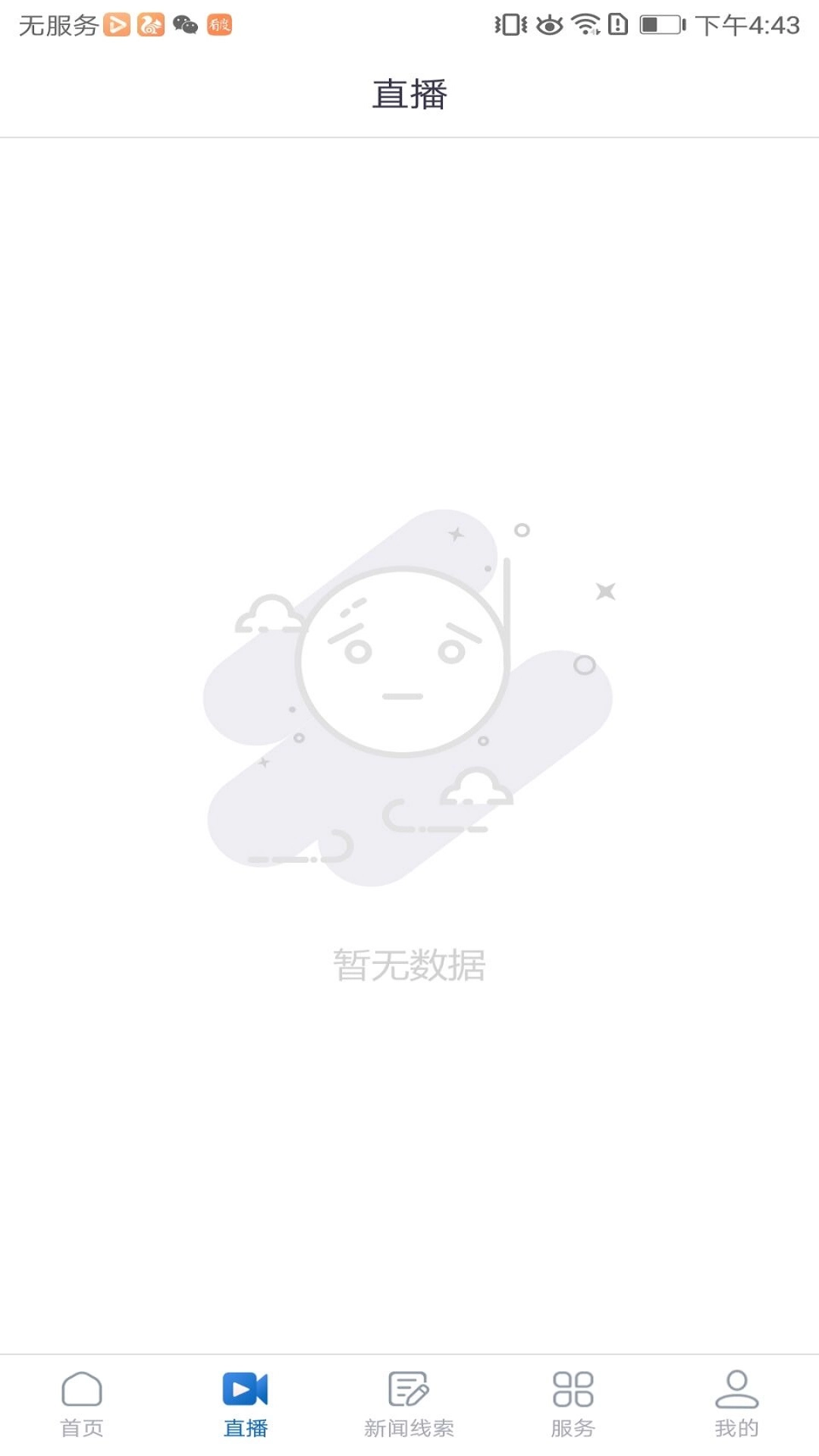 醉美邛崃
