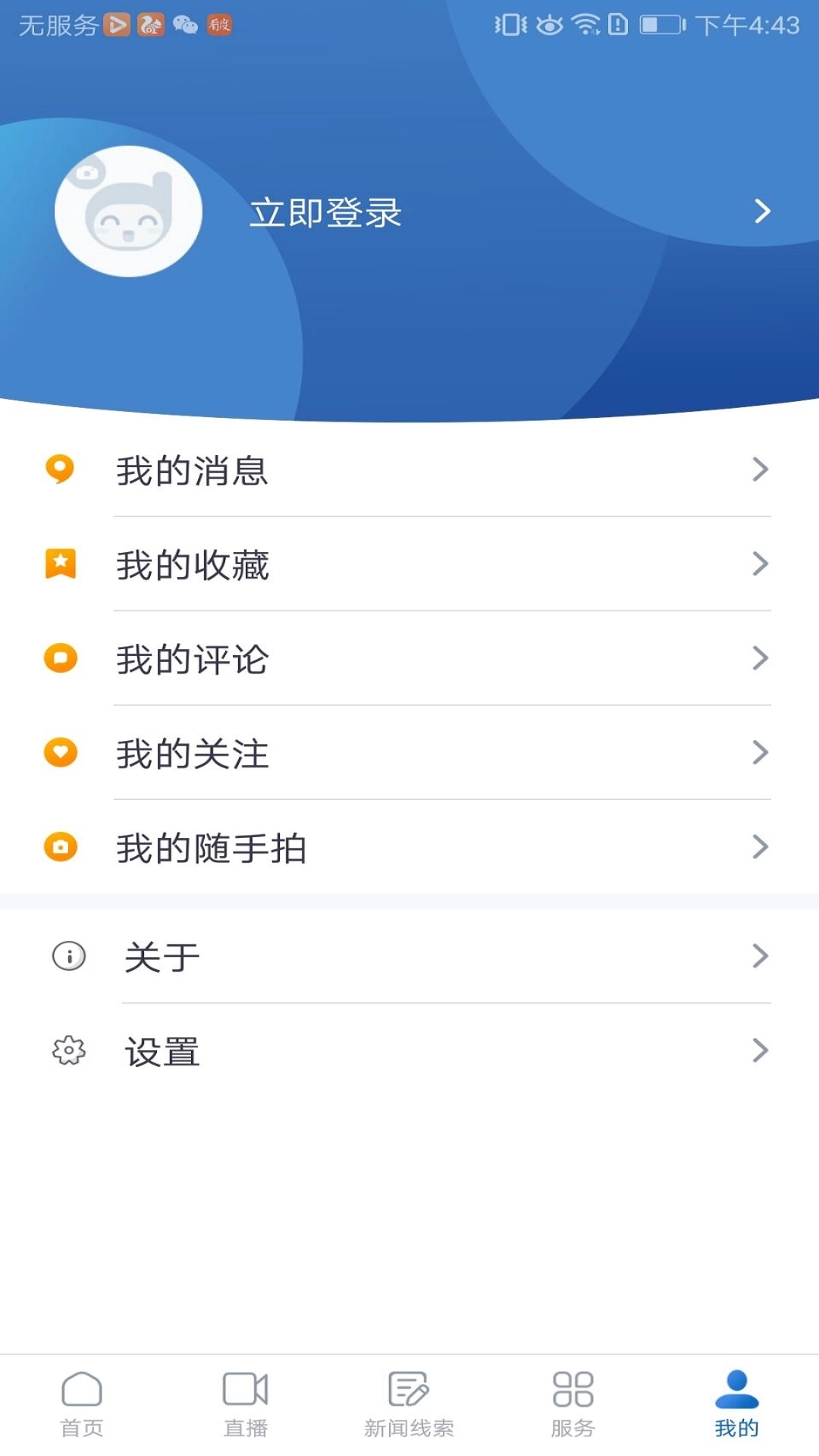 醉美邛崃