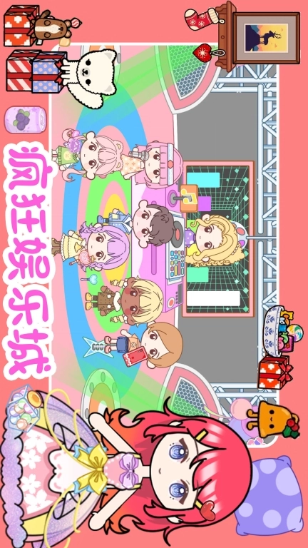 樱花我的小镇生活-爱丽丝仙女时尚屋