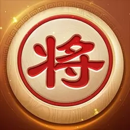 全民象棋-联机对弈棋逢对手