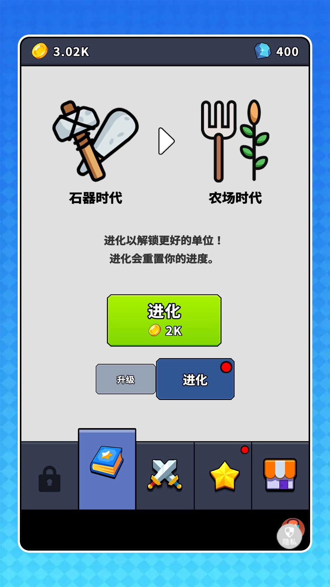 乱战王者