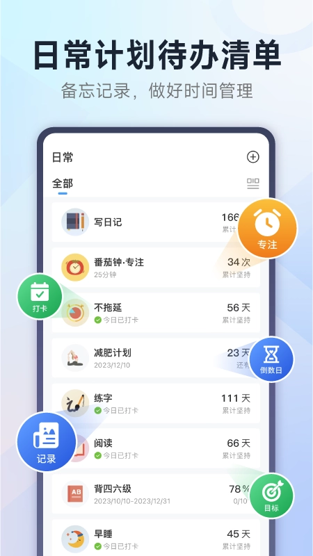 小行动