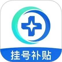 预约挂号网