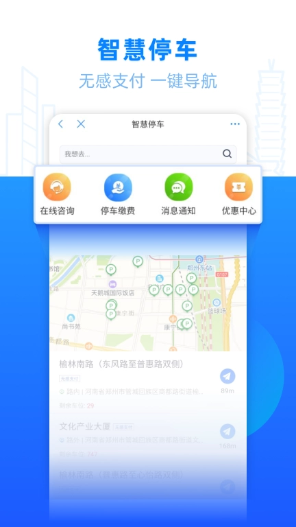郑好办