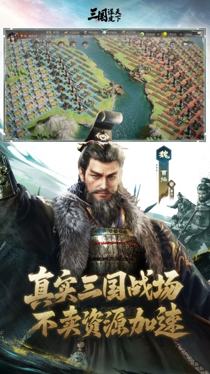 三国：谋定天下-新赛季智斗AI