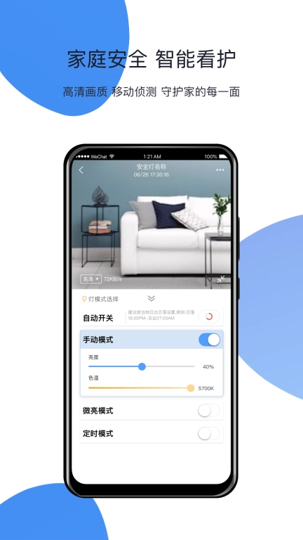 小禾