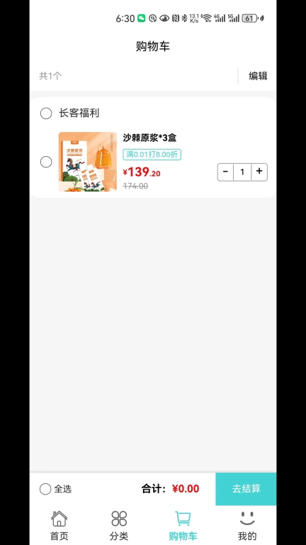 可能