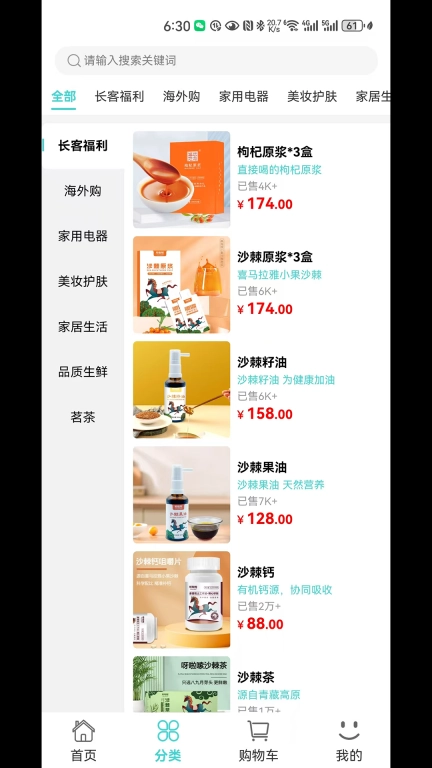 可能