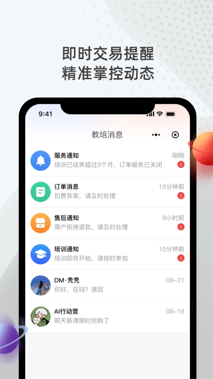 彩虹钥匙