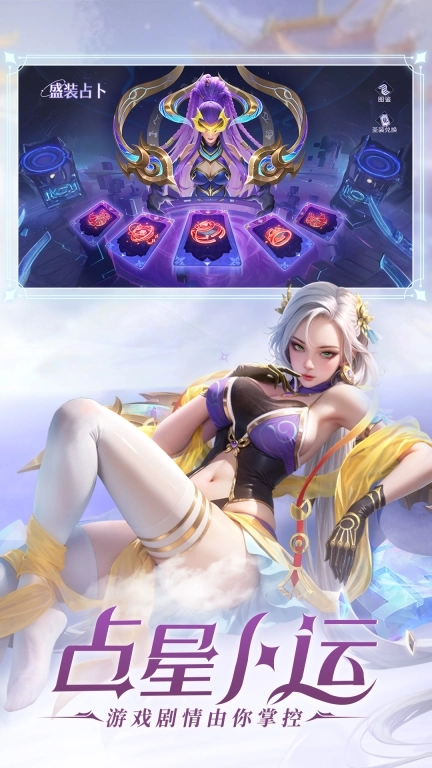 小小仙王-免费月卡