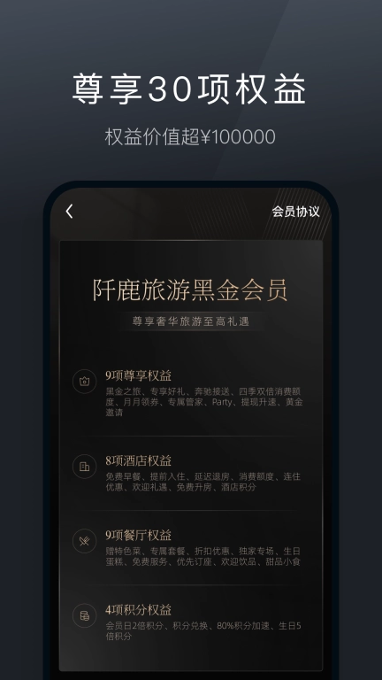 阡鹿旅游