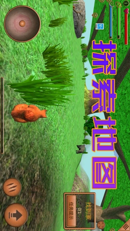松鼠模拟器-动物养成模拟器