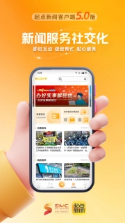 起点新闻