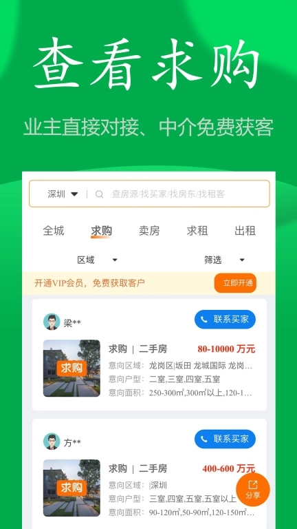 房飞布