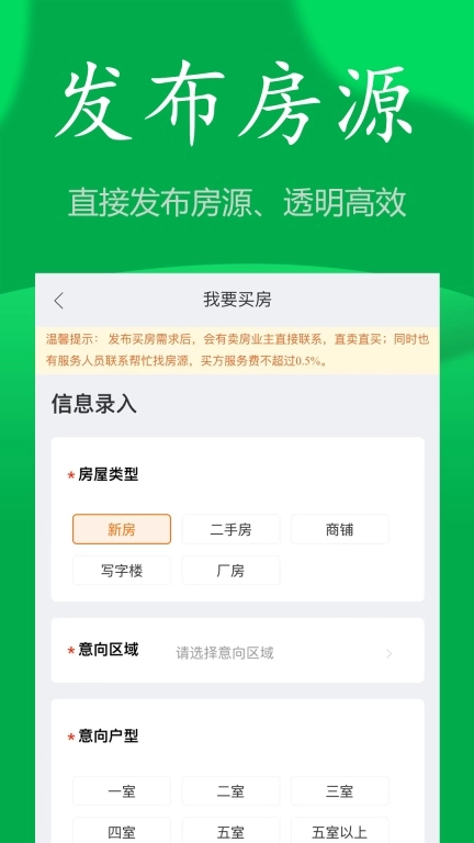 房飞布