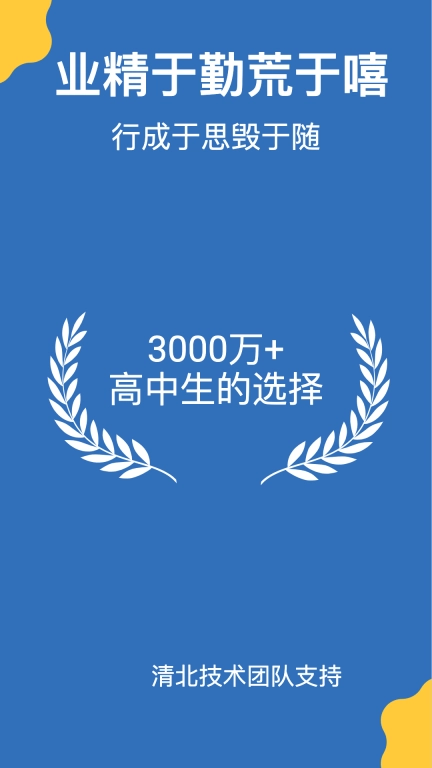 哒兔