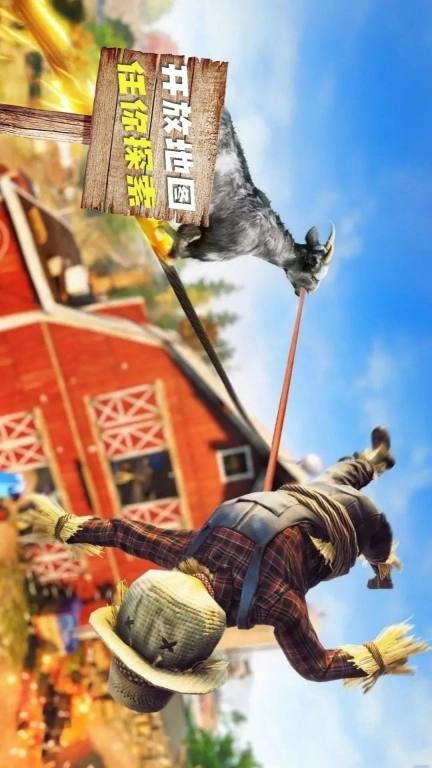 山羊模拟生存-模拟搞怪山羊